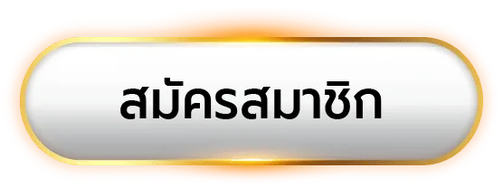สล็อต 589