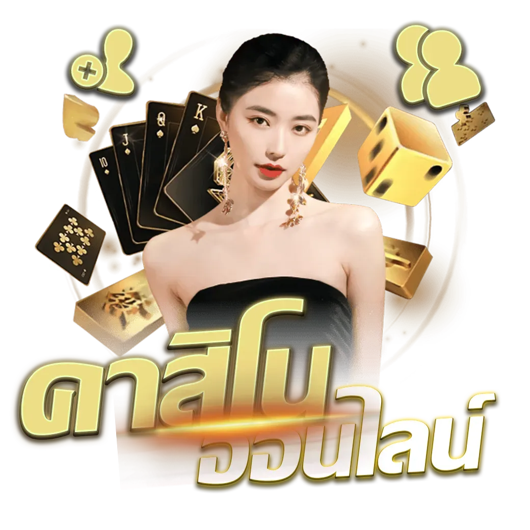 สล็อต 589